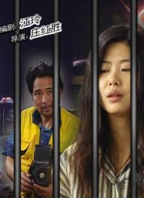 男男伦j高hh